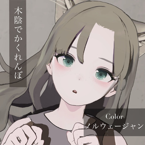Kitten Eyes【Lapwing専用】 缩略图 3