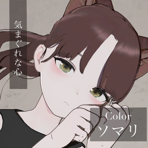 Kitten Eyes【Lapwing専用】 缩略图 4