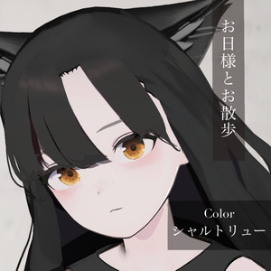 Kitten Eyes【Lapwing専用】 缩略图 5