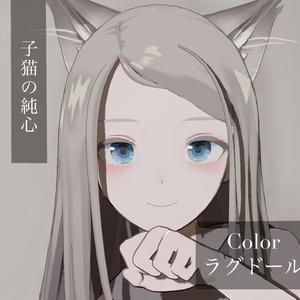 Kitten Eyes【Lapwing専用】 缩略图 2