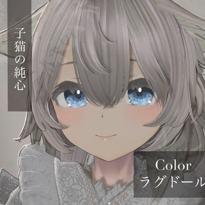 Kitten Eyes【しずくさん専用】 缩略图 2