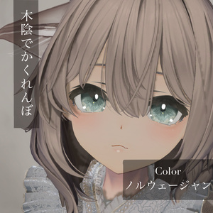 Kitten Eyes【しずくさん専用】 缩略图 3