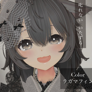Kitten Eyes【しずくさん専用】 缩略图 5