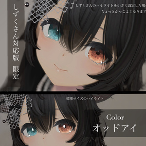 Kitten Eyes【しずくさん専用】 缩略图 6
