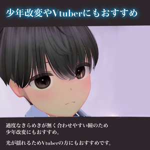 Pure Reflect Eye【光を映す瞳】 缩略图 5