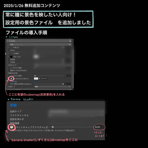 Pure Reflect Eye【光を映す瞳】 缩略图 16