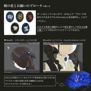 Secret Flower Eyes (fullpack)【3Dモデル付】 缩略图 13