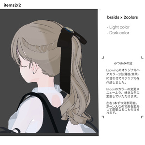 Candy Ribbon Dress【Lapwing対応】 缩略图 3