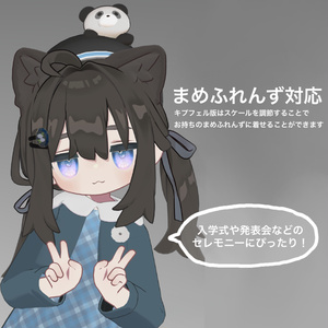 Dear Minuet【複数アバター対応】 缩略图 3