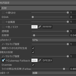 【リアクロ】Office Siren【3アバター対応】 缩略图 11