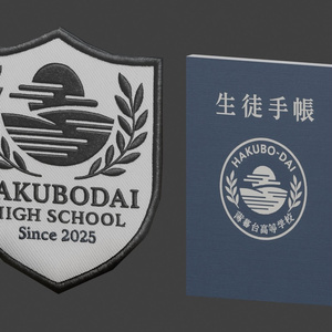 【対応アバター追加】薄暮台高等学校 -夏秋制服- 缩略图 14