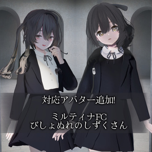 【対応アバター追加】薄暮台高等学校 -夏秋制服- 缩略图 2