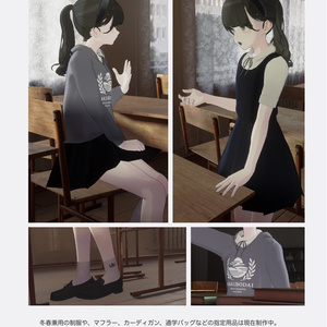 【対応アバター追加】薄暮台高等学校 -夏秋制服- 缩略图 17
