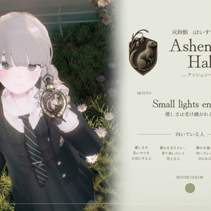 Evermere Academy(エヴァーミア・アカデミー) -制服- 缩略图 11