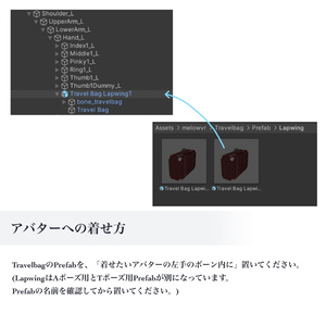 【FREE】Travel Trunk 【1周年記念】 缩略图 4
