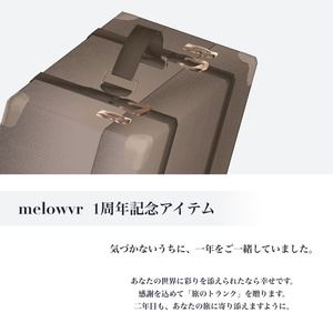 【FREE】Travel Trunk 【1周年記念】 缩略图 2