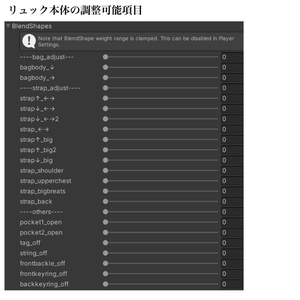 【複数アバター対応】Urban Backpack【リアクロ】 缩略图 20