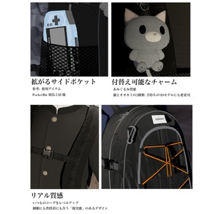【複数アバター対応】Urban Backpack【リアクロ】 缩略图 2