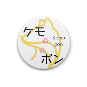 ファン缶バッチ