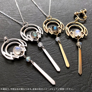 海の魔法勾玉オルゴナイト - Hanasaku まほろば:オルゴナイト