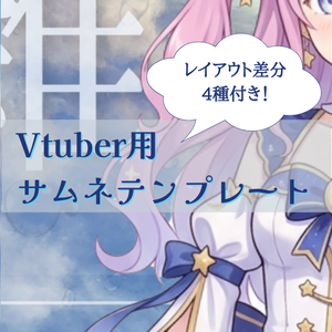 【透明泡×涼感】Aqua｜Clear bubble_テンプレ素材シリーズ