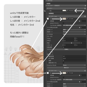しっぽ✧わんわん｜Tail✧wanwan 缩略图 4