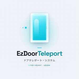[VRChat Creator] EZ Door Teleport