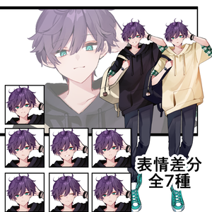 【表情差分7種】立ち絵イラスト【psdファイル】