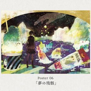 油絵 森の湖 - arashi1783 - BOOTH