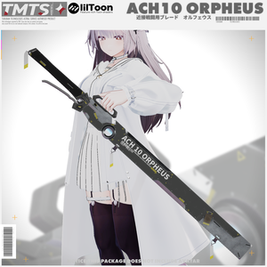 ACH10 ORPHEUS【片手剣オルフェウス】