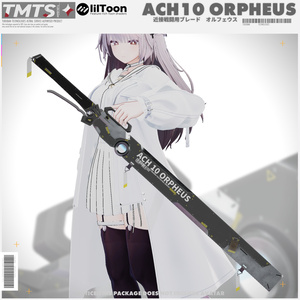 ACH10 ORPHEUS【片手剣オルフェウス】
