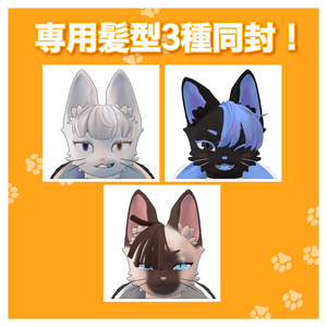 『猫のオスカー』by MOBIRI【VRC・VRM対応アバター】#猫のオスカーくん 缩略图 4