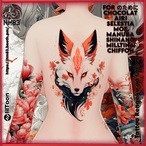 🦊💀🪷Tattoo Rengoku no Gitsune HD/煉獄の狐