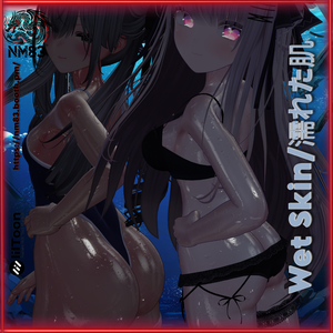 Wet Skin/濡れた肌💦🌊