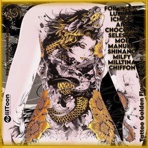 🐉🌼Tattoo Golden Flower of the Abyss/深淵の金華