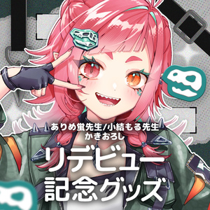 Mixstgirls」1周年記念 B4キャラファインアクリル - Mixstgirls - BOOTH