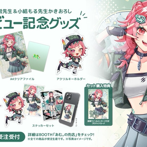 Mixstgirls」1周年記念 B4キャラファインアクリル - Mixstgirls - BOOTH
