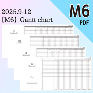 【システム手帳】M6 ガントチャートリフィル(4つ折り)