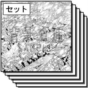 自然物の背景集_セット8（雪山・トーン処理済み）