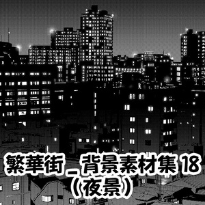 Background Material Background Building 繁華街 背景素材集18 夜景 Pixiv