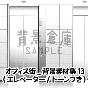 背景倉庫 Booth 背景倉庫 Booth