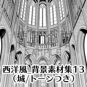 背景倉庫 Booth 背景倉庫 Booth