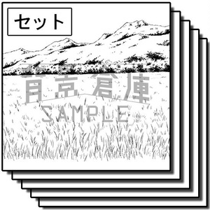 自然物の背景集_セット4（草原）