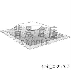 住宅_背景素材集15（コタツ）_トーン