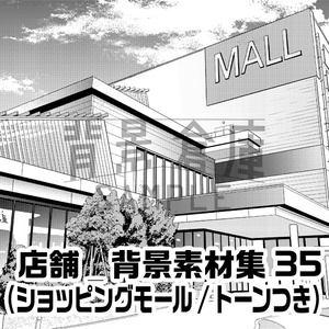 背景倉庫 漫画素材 Amazon | 背景倉庫 住宅の背景集vol.1 [漫画・イラスト向け