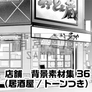 漫画背景 ステージブラシセット - 【背景倉庫】のイラスト - pixiv