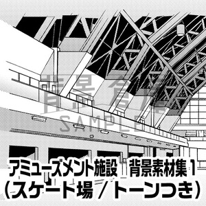 無料 【漫画用無料素材】街03 - 【背景倉庫】のイラスト - pixiv