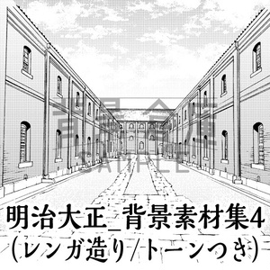 背景倉庫 漫画素材 Amazon | 背景倉庫 繁華街の背景集vol.1 [漫画・イラスト向けモノクロ