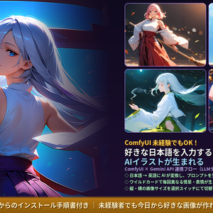 oti-fantasy LLM ワイルドカードフロー v1