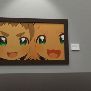 せんたたギャラリー